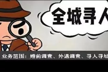 杭州找人找车